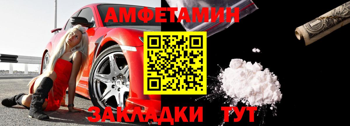Амфетамин кристаллы  МАРИХУАНА  Дальнереченск  Гашиш  Меф МЯУ МЯУ кристаллы  Cocaine  Вход с VPN 
