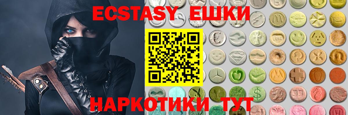 Дальнереченск  Ecstasy Дубай  где купить наркотик  Вход с VPN  Экстази 