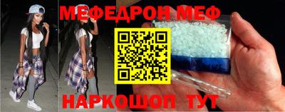 мефедрон VHQ Жуковский