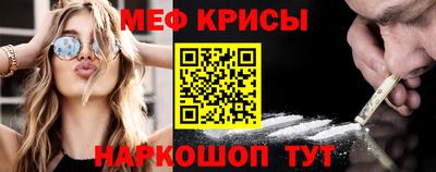 меф VHQ Заволжье