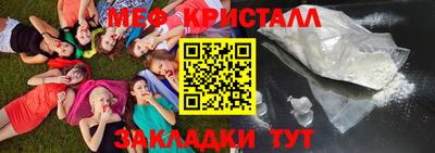 меф VHQ Заволжье
