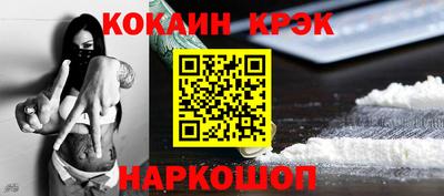 меф VHQ Заволжье