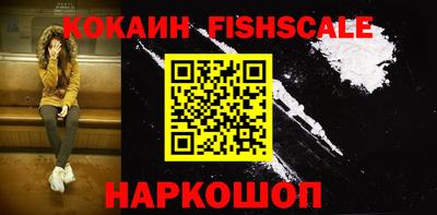 меф VHQ Заволжье
