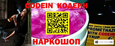 мефедрон VHQ Жуковский