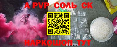 меф VHQ Заволжье
