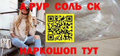 мефедрон VHQ Жуковский