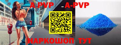 мефедрон VHQ Жуковский
