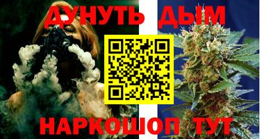 мефедрон VHQ Жуковский