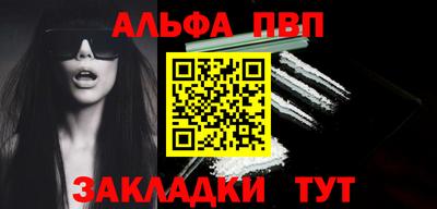 мефедрон VHQ Жуковский