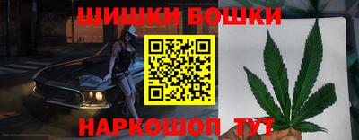мефедрон VHQ Жуковский