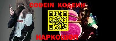 меф VHQ Заволжье