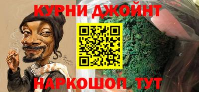 мефедрон VHQ Жуковский