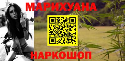 дистиллят марихуана Заводоуковск
