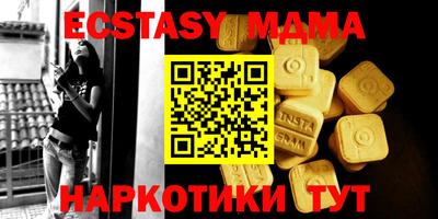 меф VHQ Заволжье