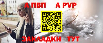 мефедрон VHQ Жуковский