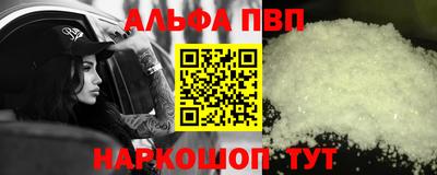 мефедрон VHQ Жуковский