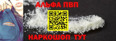 меф VHQ Заволжье