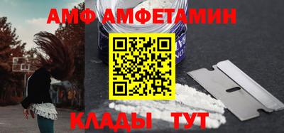 мефедрон VHQ Жуковский