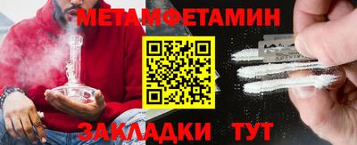 мефедрон VHQ Жуковский