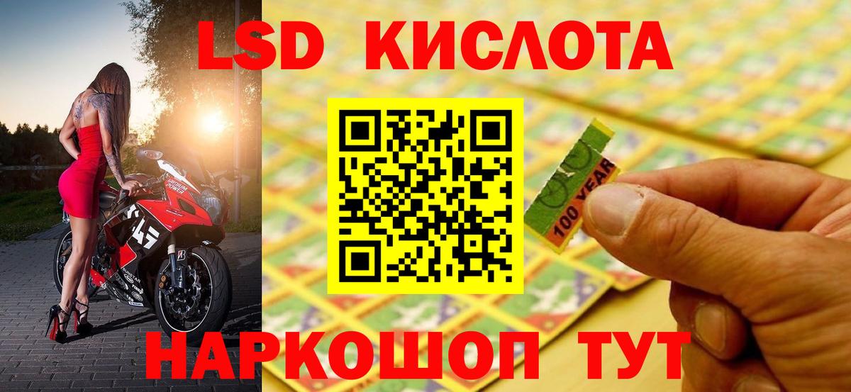 LSD-25 экстази ecstasy  Вход с VPN  Дальнереченск  ЛСД экстази ecstasy 