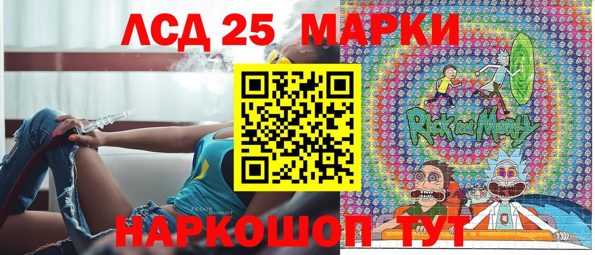 Марки N-bome 1,8мг Дальнереченск